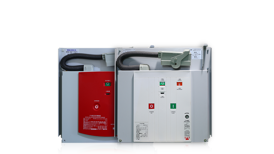 戶內高壓真空斷路器