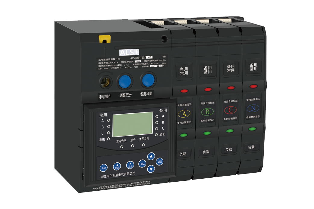 ALST Q3-160（液晶屏/數碼管）