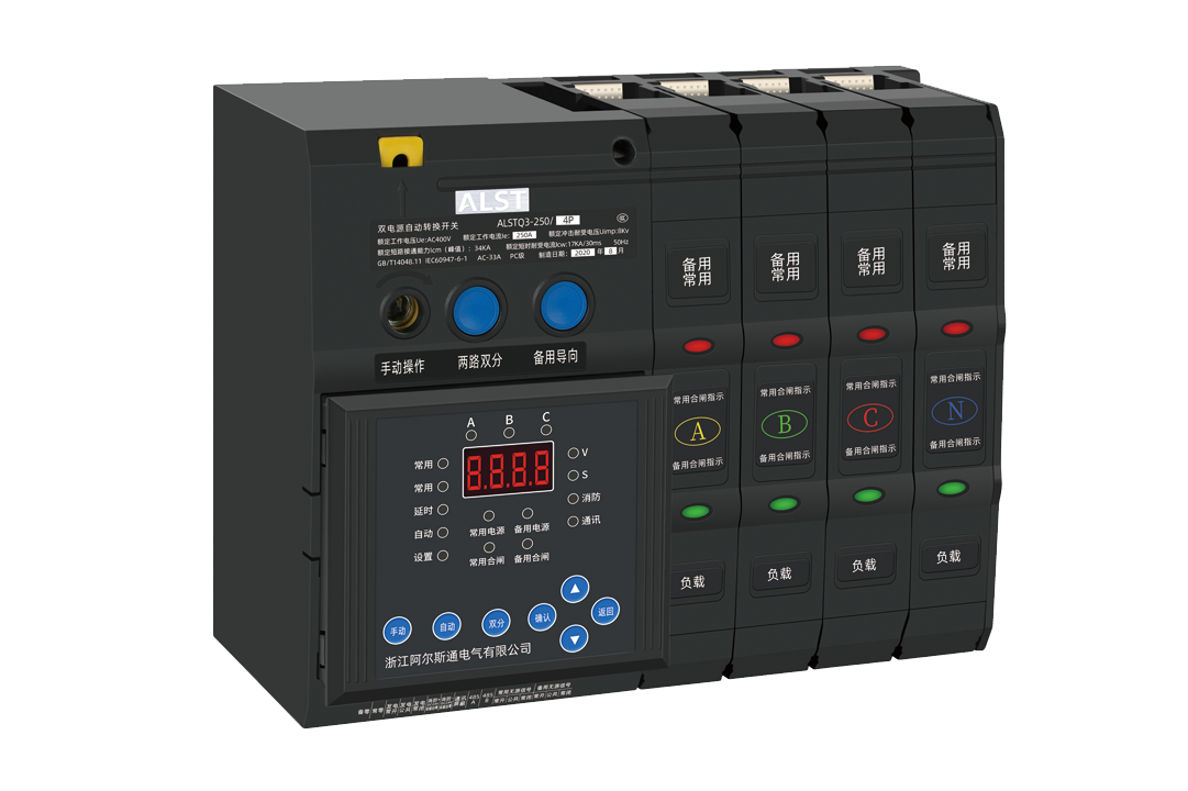 ALST Q3-250（液晶屏/數碼管）