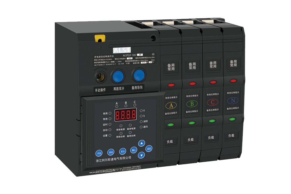 ALST Q3-160（液晶屏/數碼管）