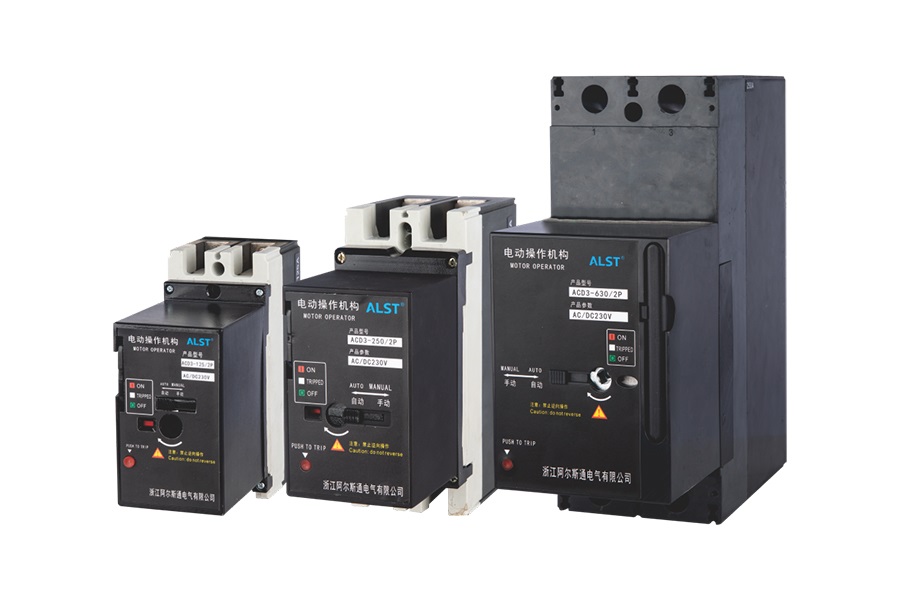 ACD3光伏斷路器專用電操